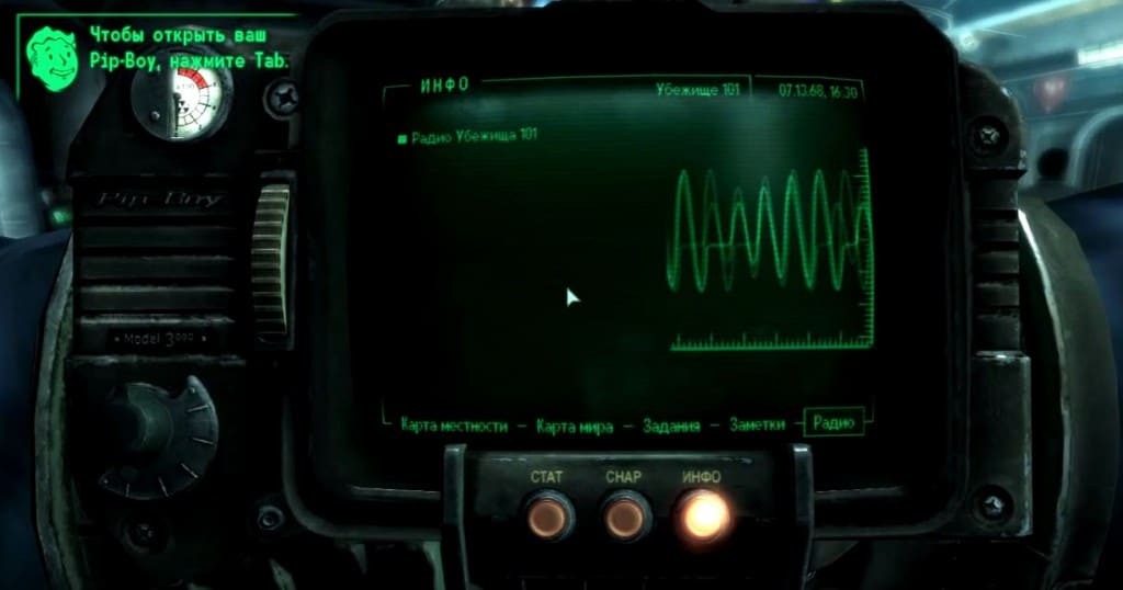Квесты Fallout 3 | Квест быстрое взросление