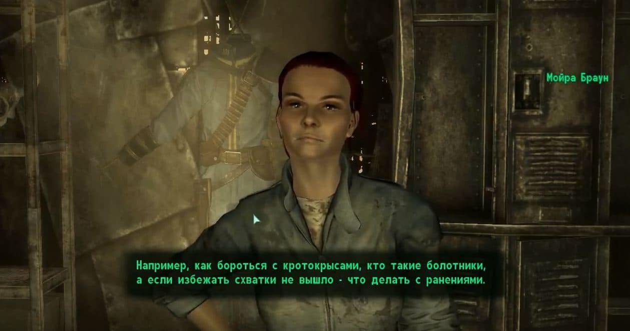Квест "Руководство по выживанию на пустошах" | Квесты Fallout 3