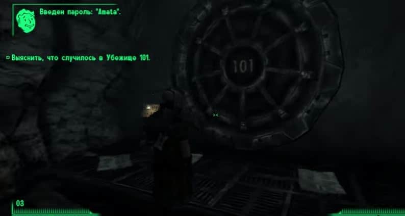 Прохождение Fallout 3 | Квест Проблемы на домашнем фронте