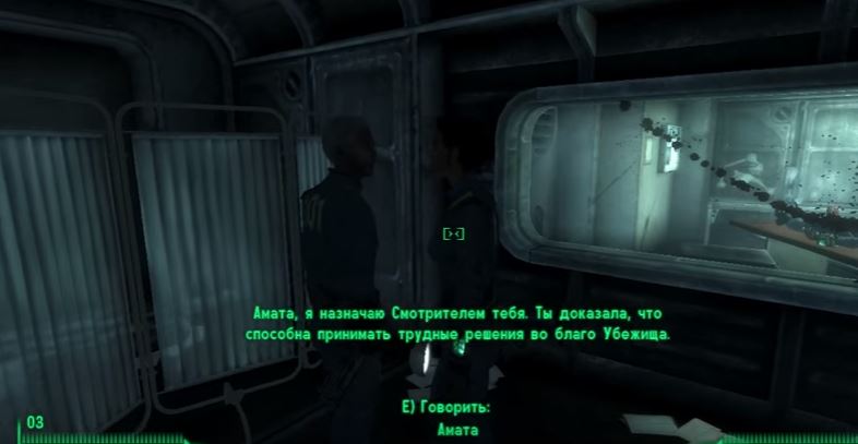 Прохождение Fallout 3 | Квест Проблемы на домашнем фронте