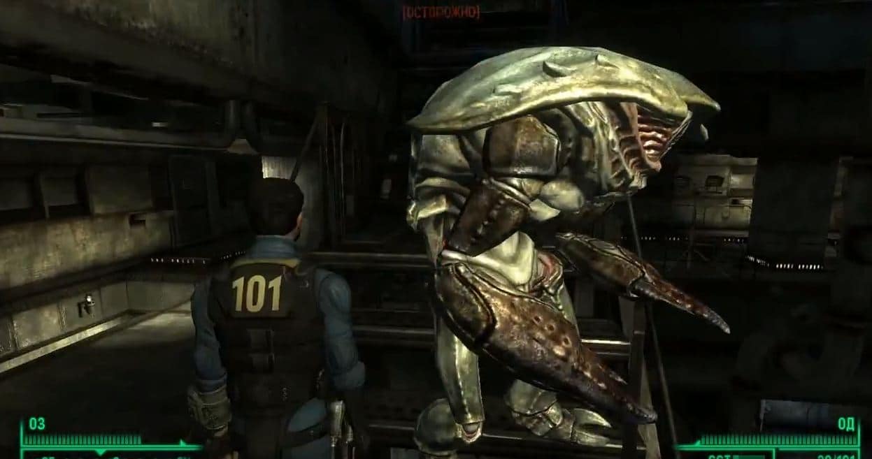 Мутанты Fallout 3: Болотник