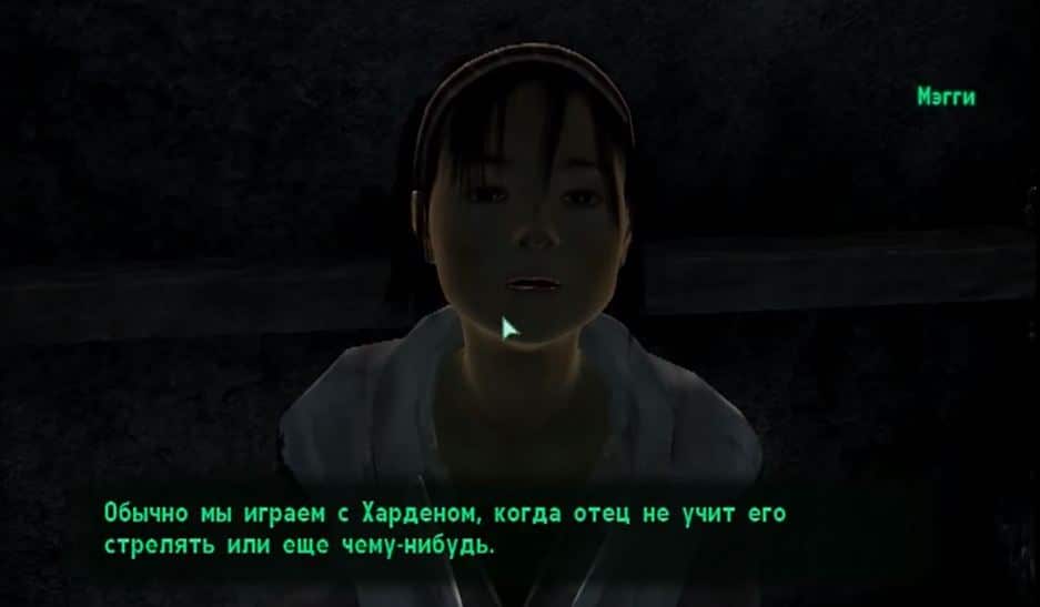 Персонажи Fallout 3: Харден Симмс