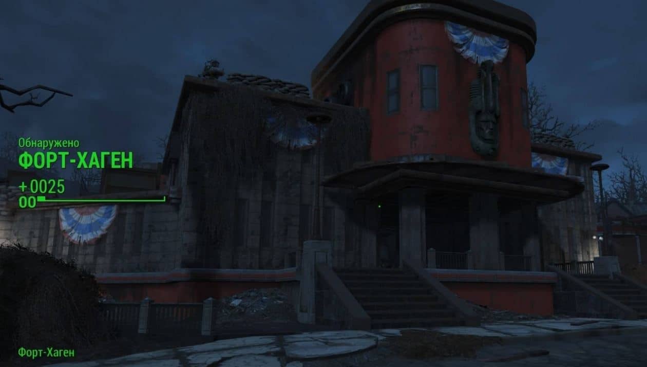 Прохождение Fallout 4: Квест "Воссоединение"