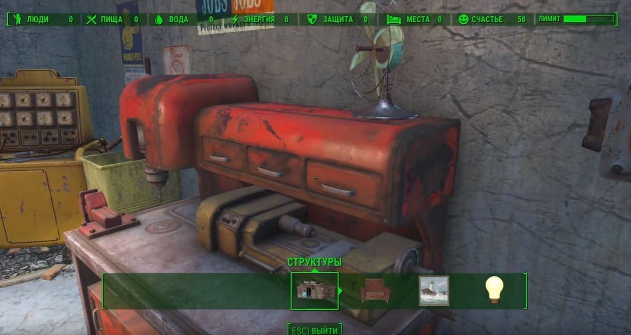 Fallout 4: Строительство поселений