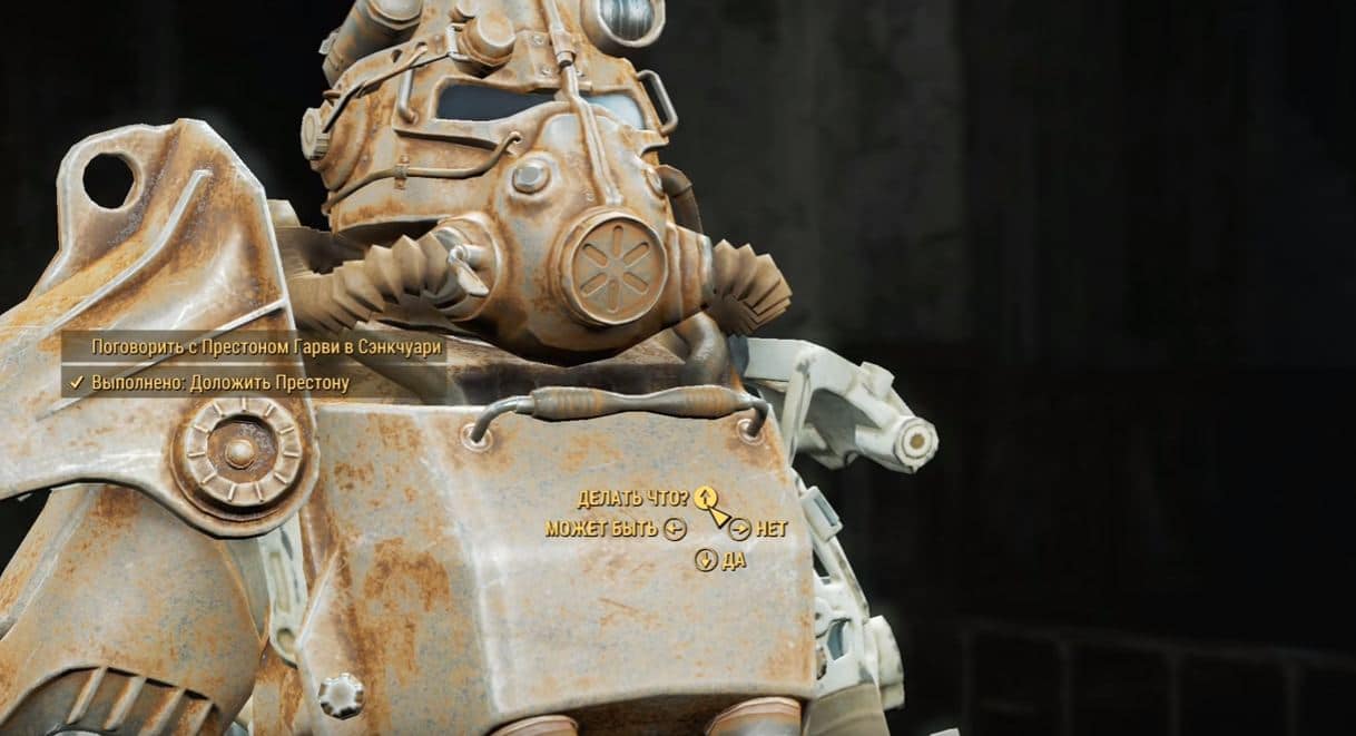 Квесты Fallout 4: Квест "Зов свободы"