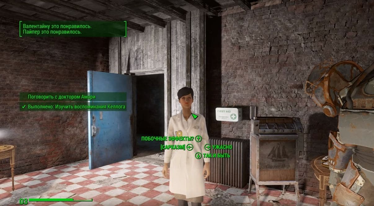 Прохождение Fallout 4: Квест "Опасные мысли"