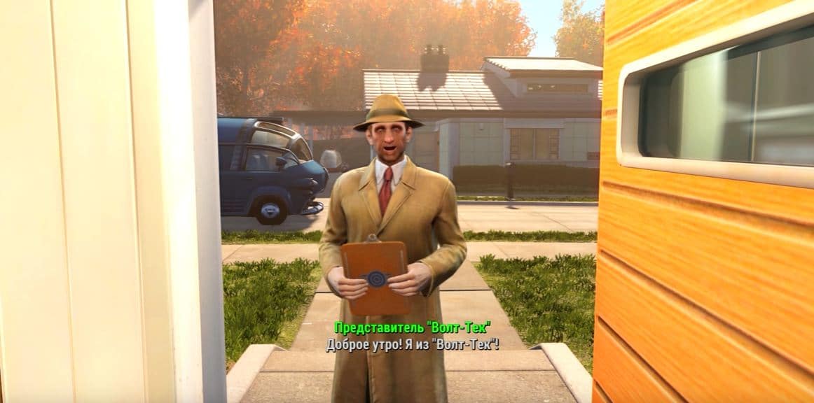 Прохождение Fallout 4: Война никогда не меняется