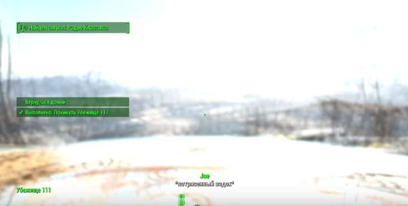 Прохождение Fallout 4: Квест "Время на исходе"