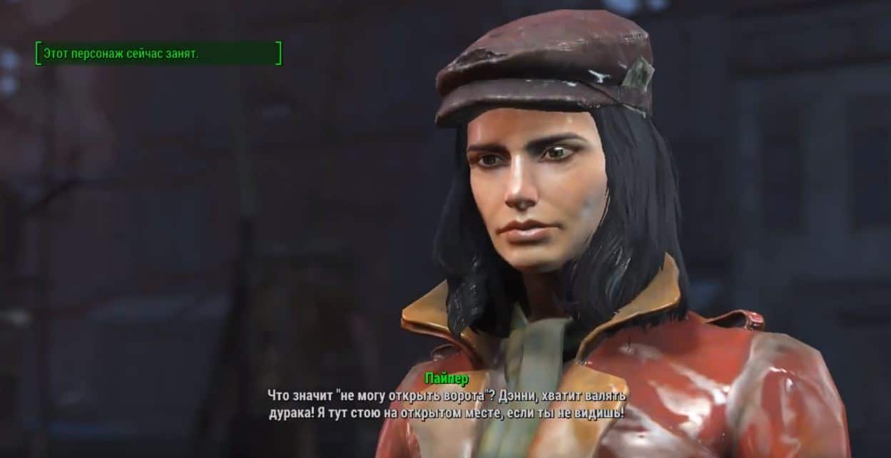 Персонажи Fallout 4: Пайпер Райт