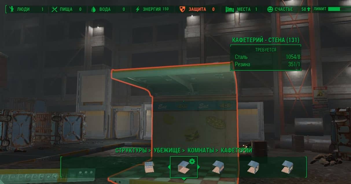 Описание Fallout 4 - Vault-Tec Workshop DLC