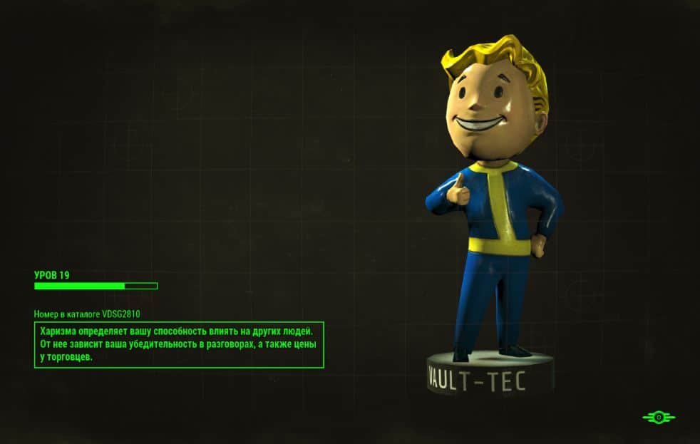 fallout 4 пупсы