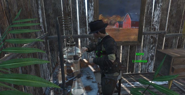 персонажи Fallout 4: Кюри