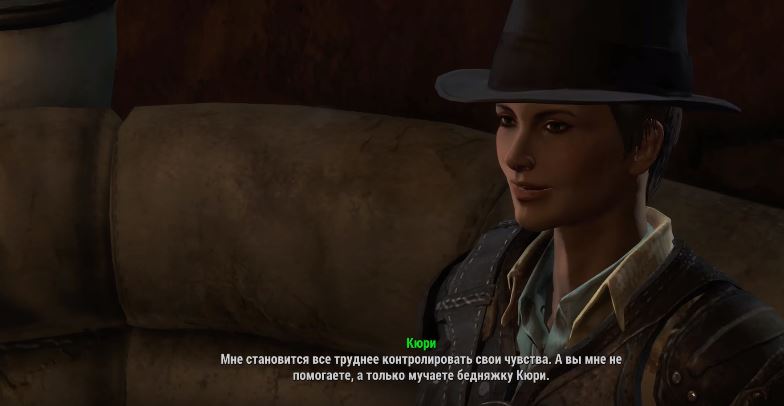 персонажи Fallout 4: Кюри