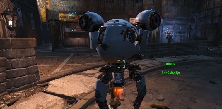 персонажи Fallout 4: Кюри