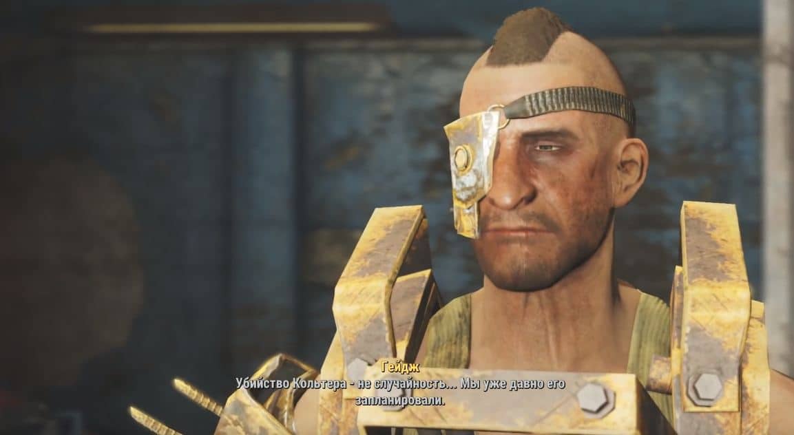 DLC Fallout 4: Nuka World