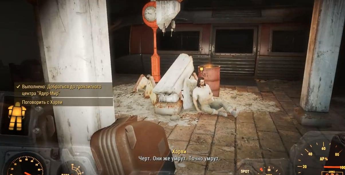 DLC Fallout 4: Nuka World