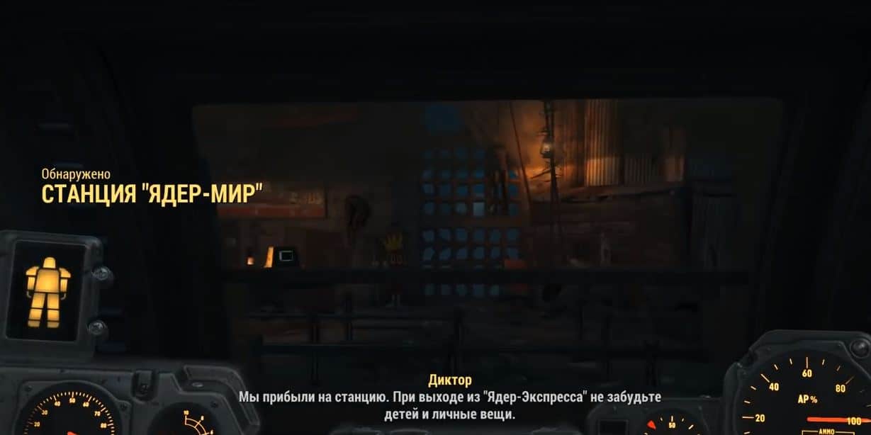 Прохождение DLC Fallout 4 Nuka-World