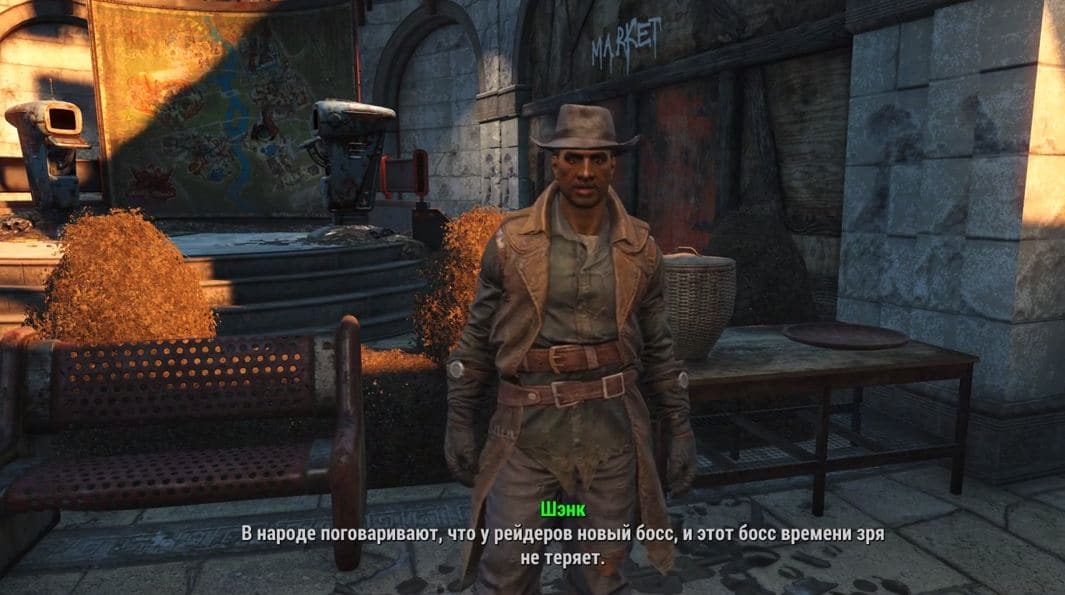 Прохождение DLC Nuka-World: Квест "Дом, милый дом"
