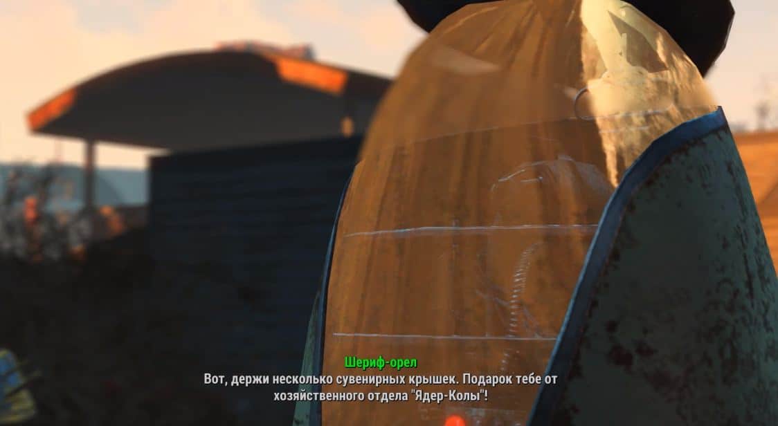 Прохождение DLC Nuka-World: Квест "Разборки в Сухом ущелье"