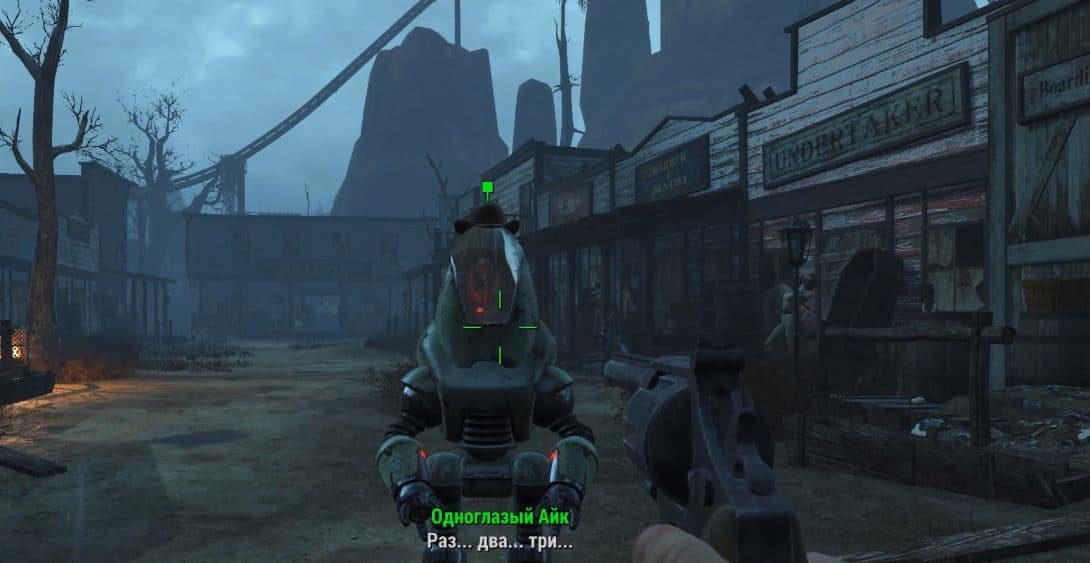 Прохождение DLC Nuka-World: Квест "Разборки в Сухом ущелье"