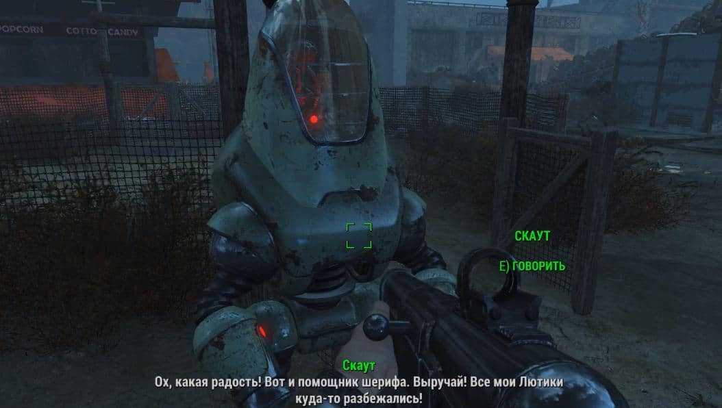 Прохождение DLC Nuka-World: Квест "Разборки в Сухом ущелье"