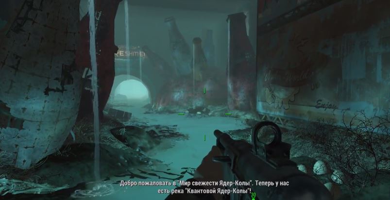 Прохождение DLC Nuka-World: Квест "Мир свежести"