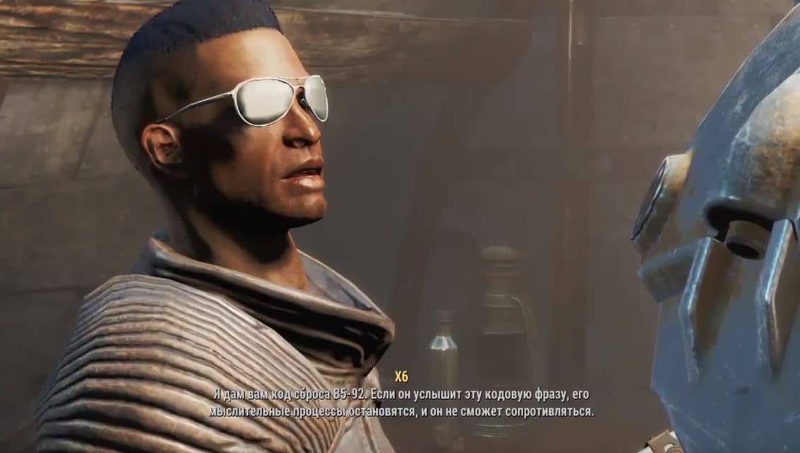 Прохождение Fallout 4: Квест "Задержание"