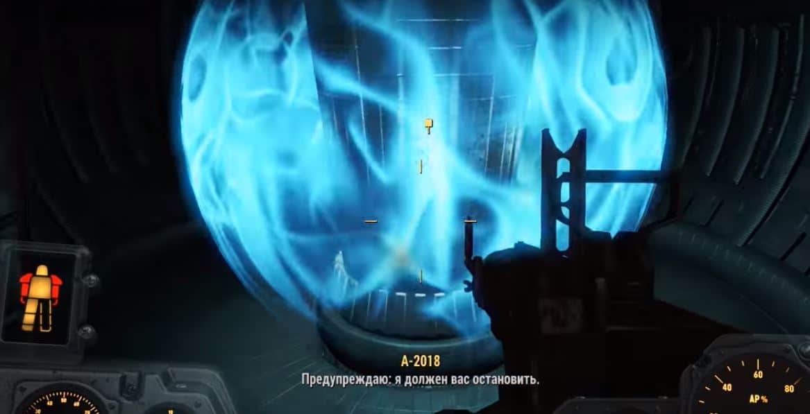 Прохождение Fallout 4: Квест "Критическая масса" (Братство Стали)