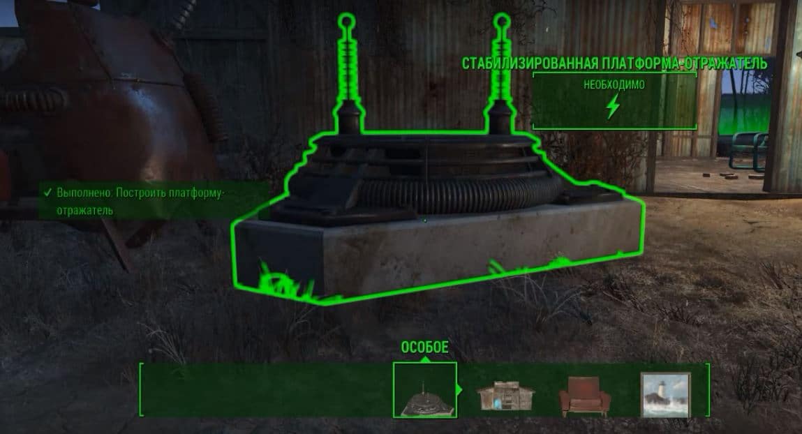 Прохождение Fallout 4: Квест "Молекулярный уровень"