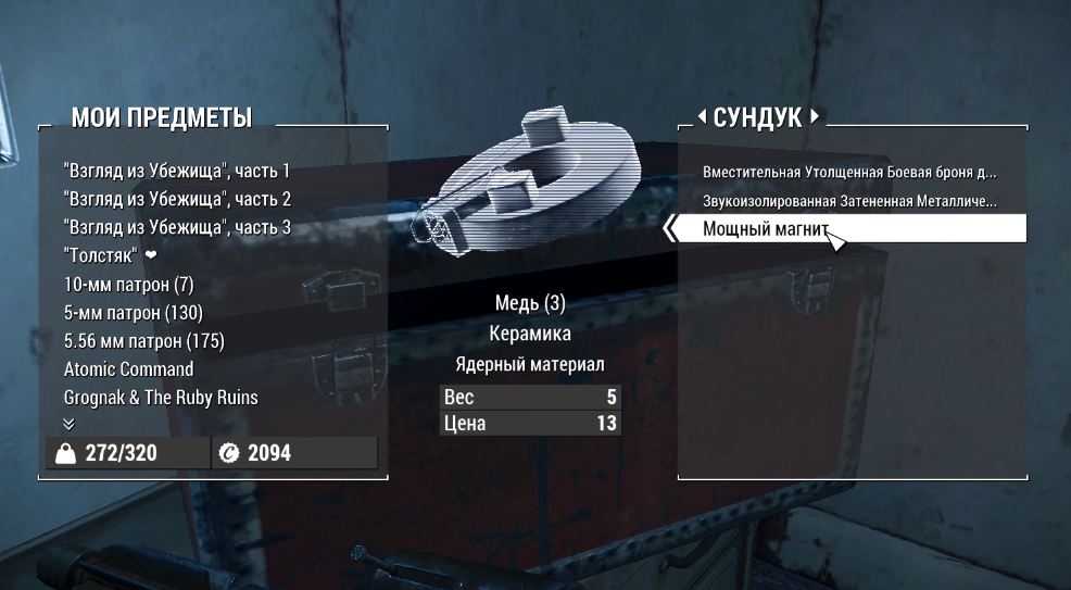 Прохождение Fallout 4: Квест "Прайм обретеный"