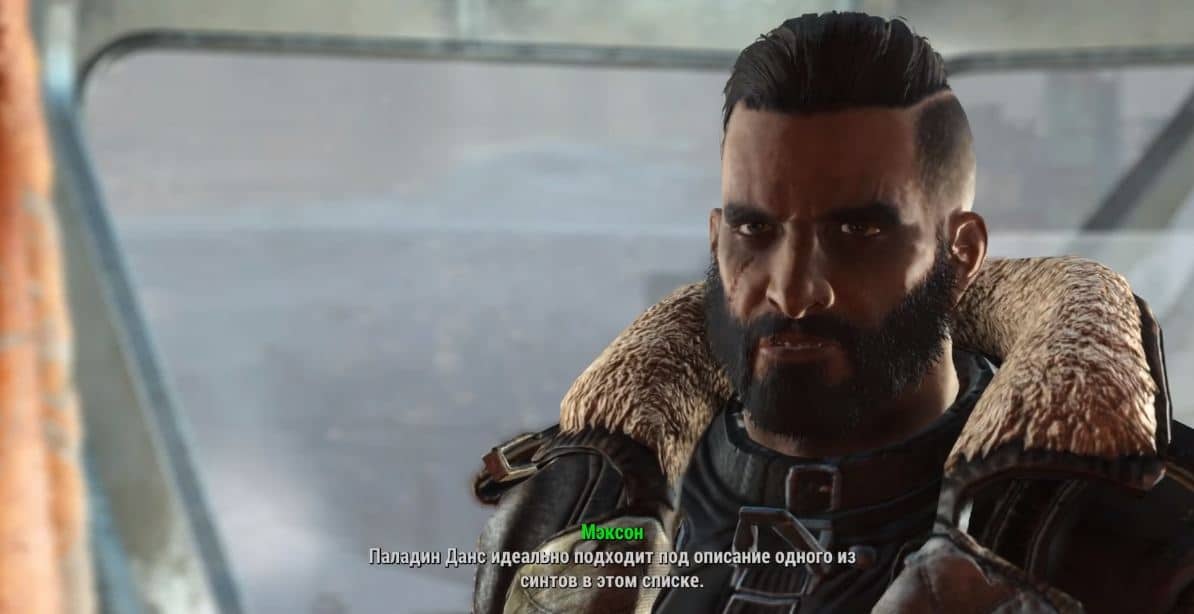 Прохождение Fallout 4: Квест "Слепое предательство"