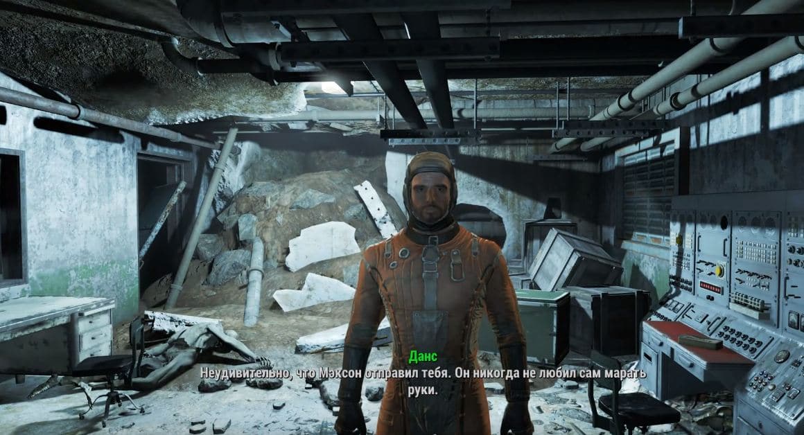 Прохождение Fallout 4: Квест "Слепое предательство"