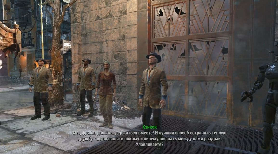 Локации Fallout 4: Добрососедство