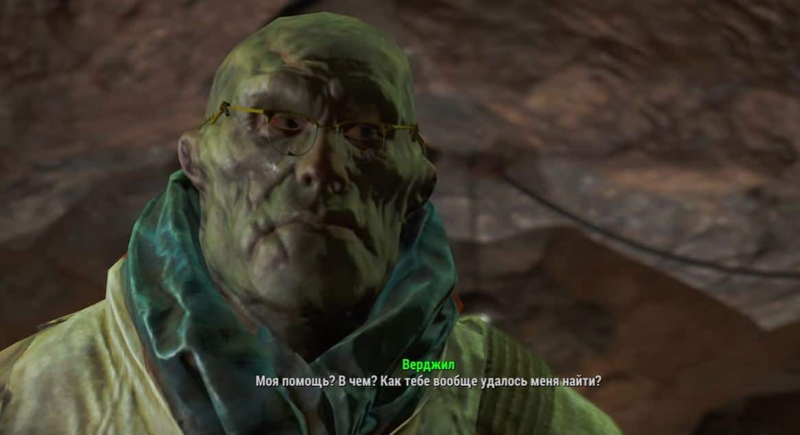 Персонажи Fallout 4: Вёрджил