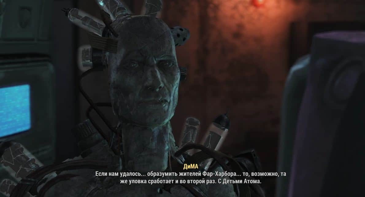 Квест "Какой должна быть жизнь" (DLC Far Harbor)