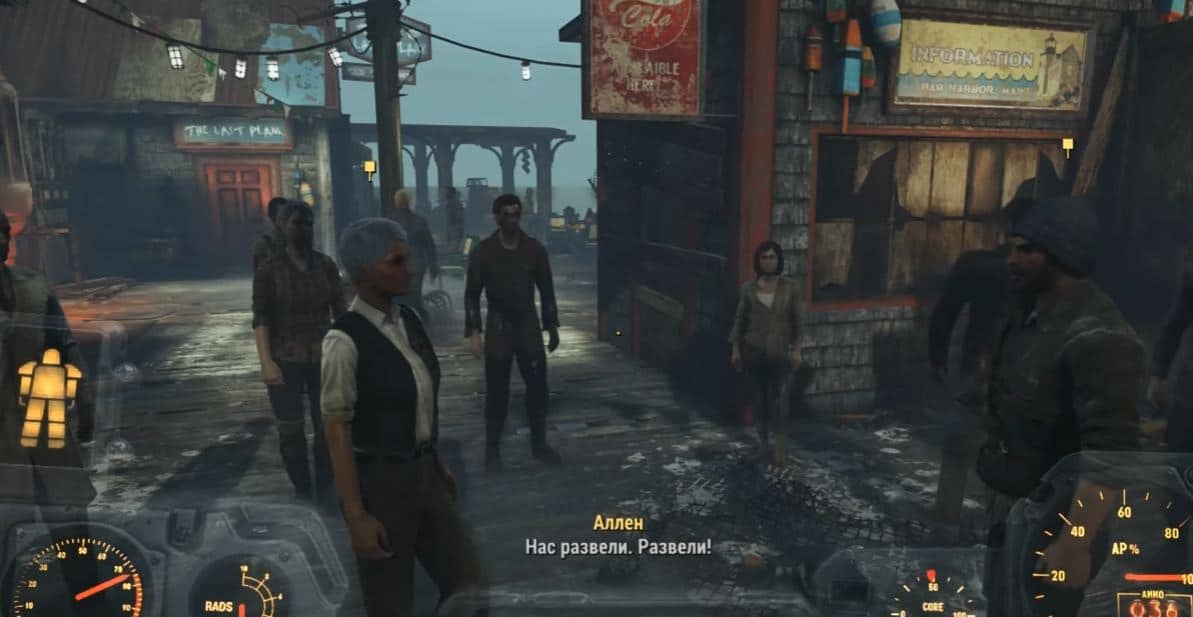 Прохождение DLC Far Harbor Fallout 4