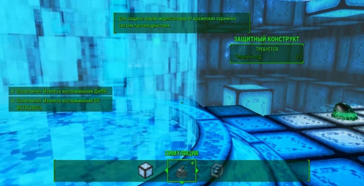 Прохождение DLC Far Harbor Fallout 4