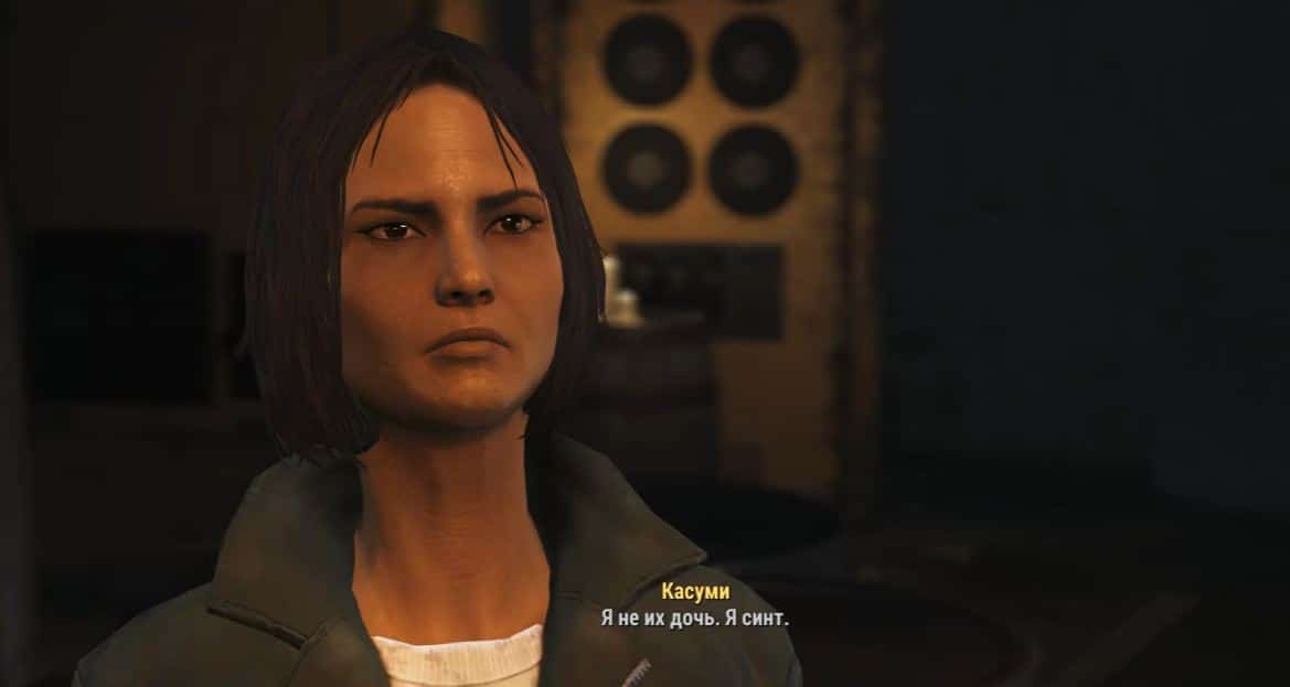 Квест "Найти своё место" (DLC Far Harbor)