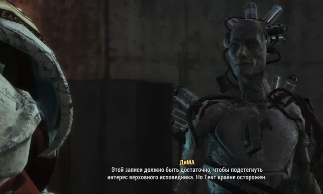 Квест "Реформация" (DLC Far Harbor)