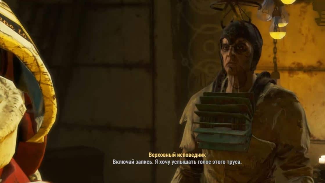 Квест "Реформация" (DLC Far Harbor)