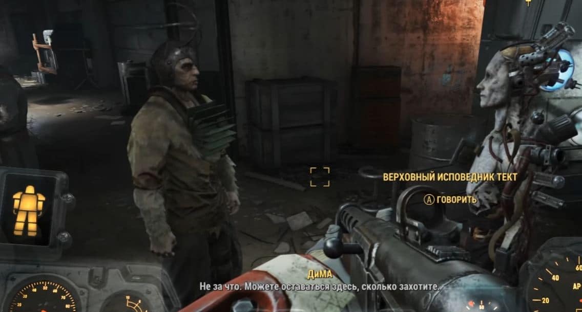 Прохождение DLC Far Harbor Fallout 4