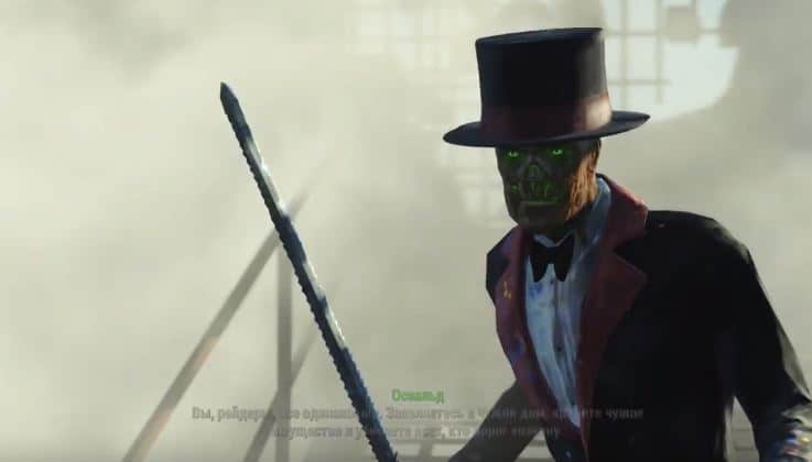 Все квесты Fallout 4