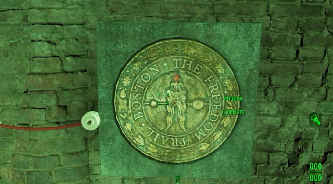 Все квесты Fallout 4