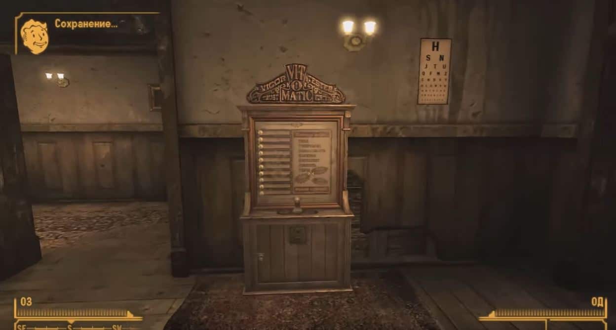 Квест "Удар по голове" (Fallout: New Vegas)