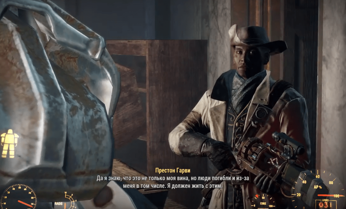 Престон Гарви в Fallout 4