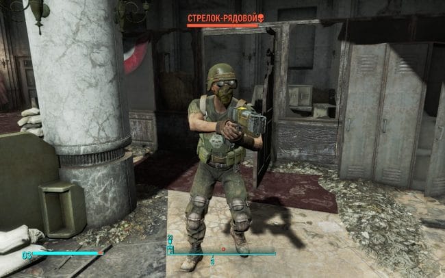 Броня в Fallout 4