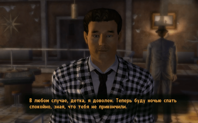 Мистер Хаус в Fallout New Vegas