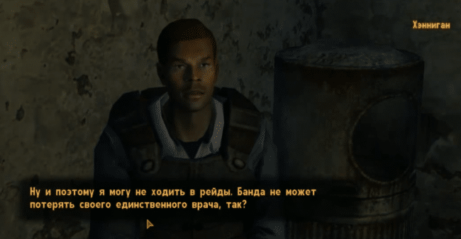 Подрывники в Fallout New Vegas
