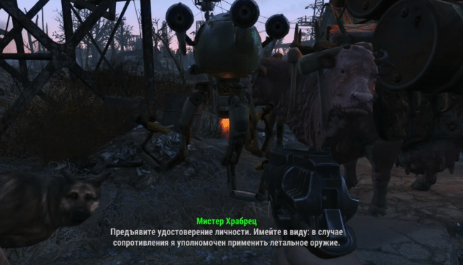 Роботы в Fallout 4