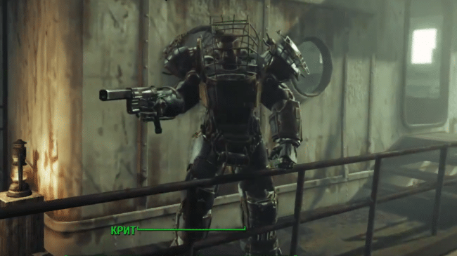 Броня в Fallout 4